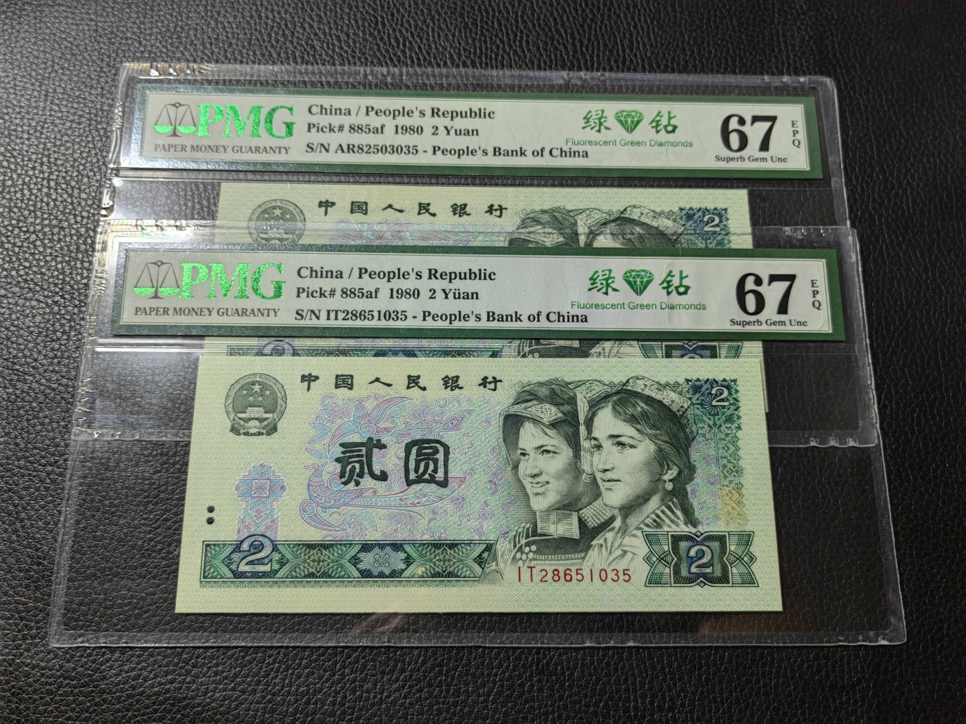 洪涛臻品批发群 精选邮票限时拍卖第三百三十七期  PMG评级精品无47绿钻双冠尾三同号一对【AR82503035】【IT28651035】★三版玩水印✔四版玩荧光★四版精品荧光品种   绿💎钻   PMG评级币一枚，全程带手套拆捆，绝中绝送评，纸币无汗渍无触痕，品相过硬，紫光灯下荧光效果完美。四版收藏投资首选品种，下一个车工，底部建仓，未来一定有意想不到的收获！