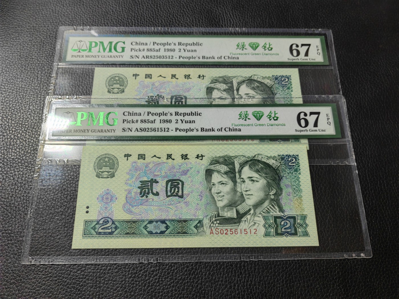 洪涛臻品批发群 精选邮票限时拍卖第三百三十九期  PMG评级精品无47绿钻双冠尾三同一对【AR82503512】【AS02561512】★三版玩水印✔四版玩荧光★四版精品荧光品种   绿💎钻   PMG评级币一枚，全程带手套拆捆，绝中绝送评，纸币无汗渍无触痕，品相过硬，紫光灯下荧光效果完美。四版收藏投资首选品种，下一个车工，底部建仓，未来一定有意想不到的收获！