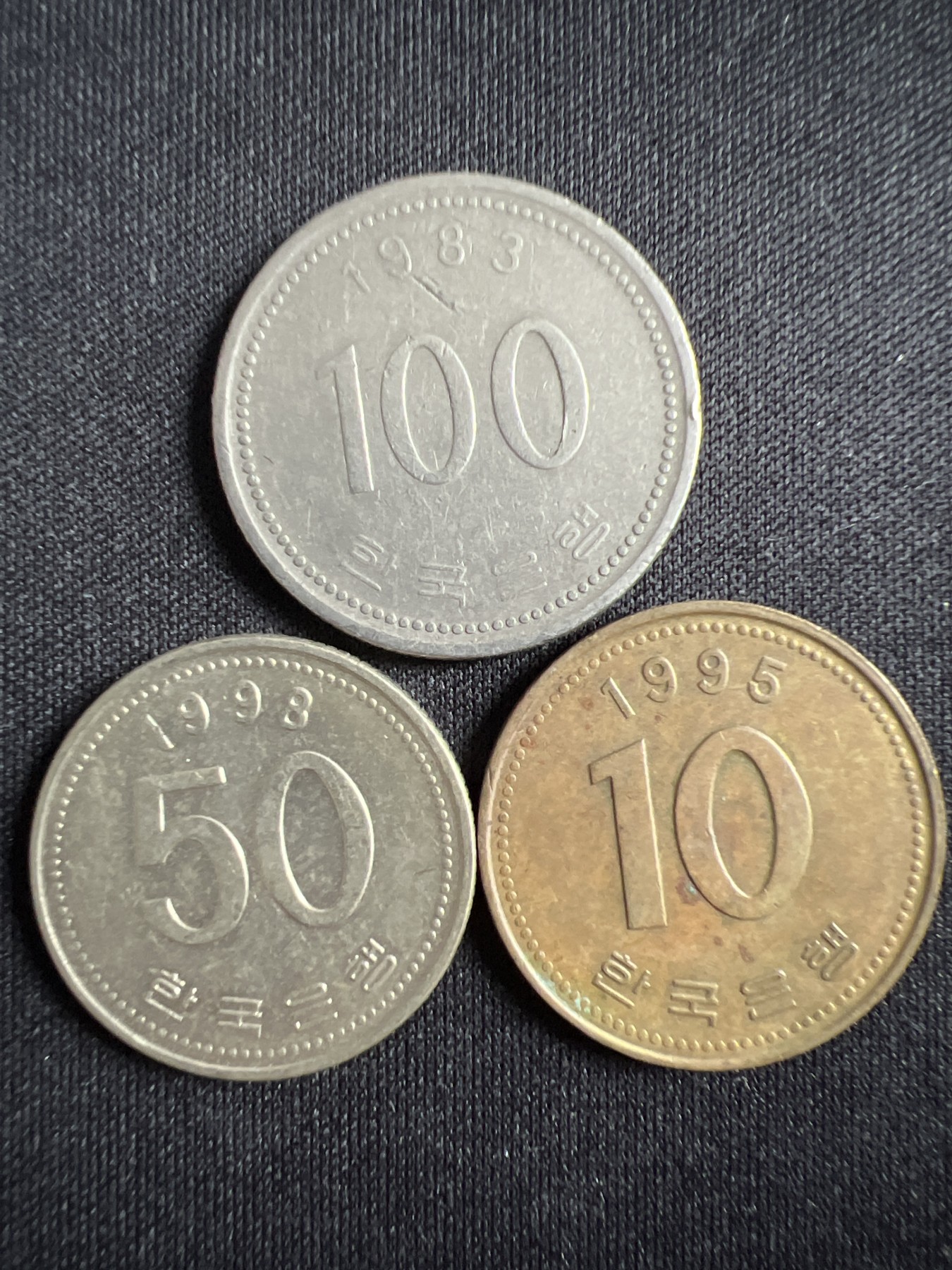 泡泡堂第367期  硬币专场 （无押金，捡漏，全场20包邮，偏远地区除外，接收代拍业务） 韩国三枚