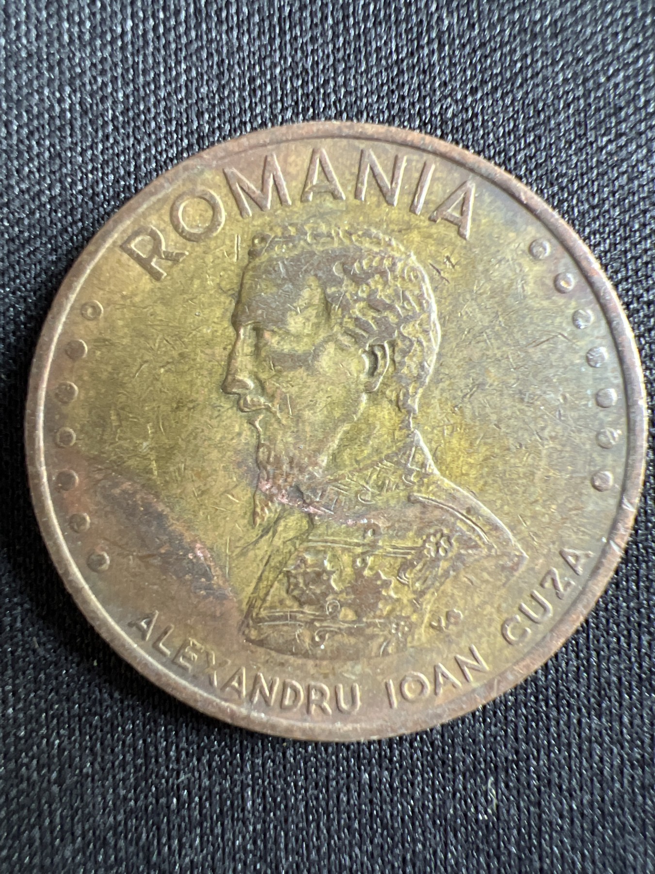 泡泡堂第367期  硬币专场 （无押金，捡漏，全场20包邮，偏远地区除外，接收代拍业务） 罗马尼亚50列伊