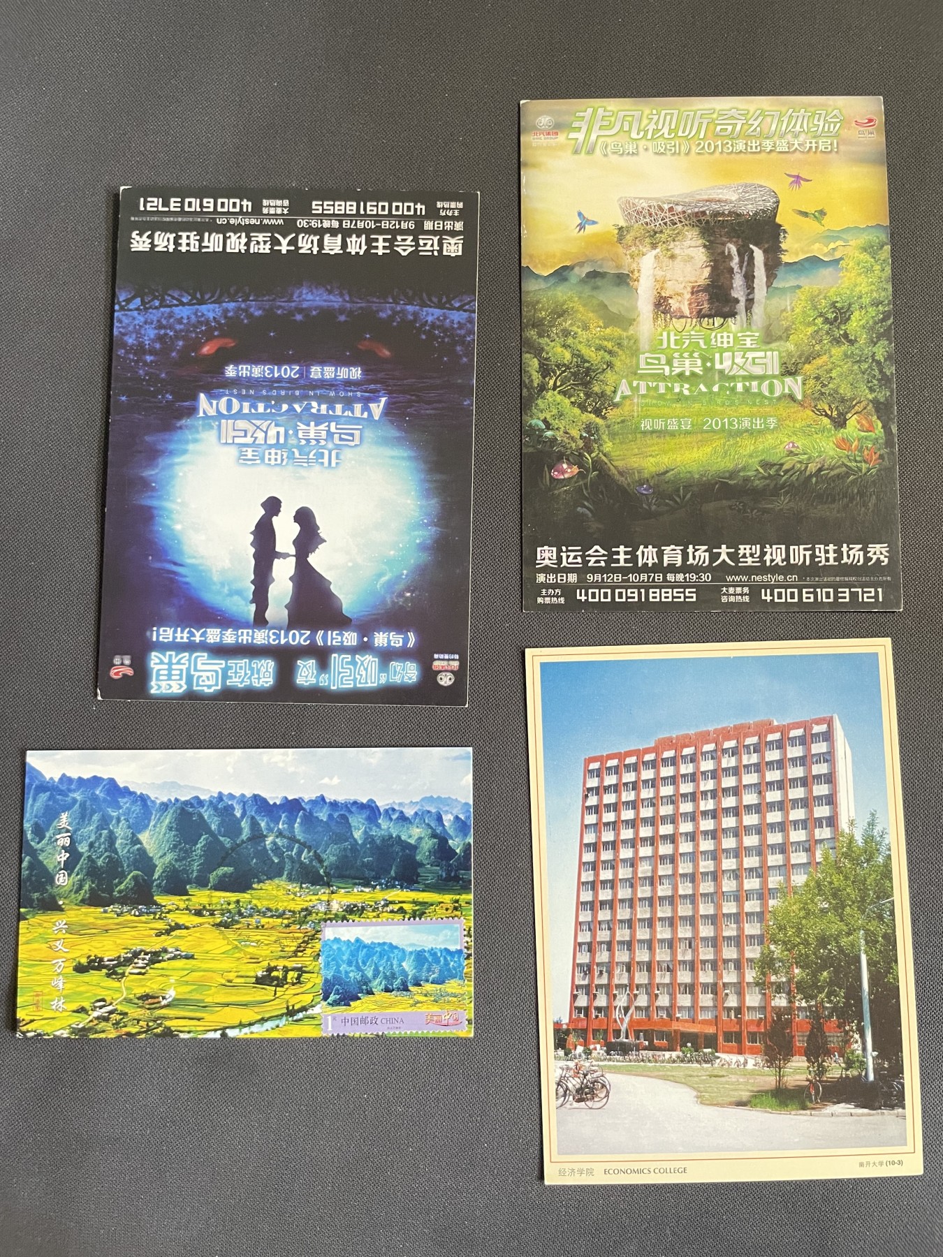【第49期】莲池国际邮品拍卖