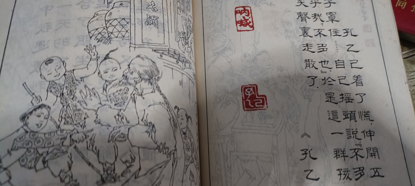 全场0起！红色文献、徽章，快来捡漏！ 鲁迅