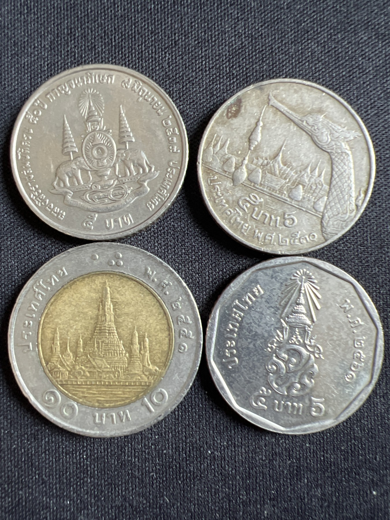 泡泡堂第367期  硬币专场 （无押金，捡漏，全场20包邮，偏远地区除外，接收代拍业务） 泰国四枚