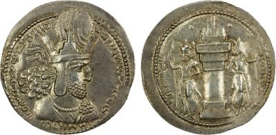 精品世界钱币勋章拍卖第8期 - 萨珊帝国沙普尔一世银币，状态非常完美。打制周正无偏移，并且附带历史各次拍卖的标签，流传有序。