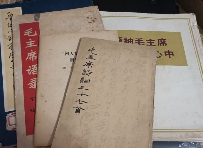 全场0起！红色文献、徽章，快来捡漏！ 更多拍品群内拍卖