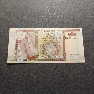 0起1加-纯粹捡漏拍-220纸币专场 - 【非洲】布隆迪2007年50法郎