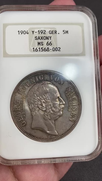 万国钱币拍卖第013期（视频直播专场） NGC MS66 1904年德国萨克森经典老盒顶级老彩5马克
