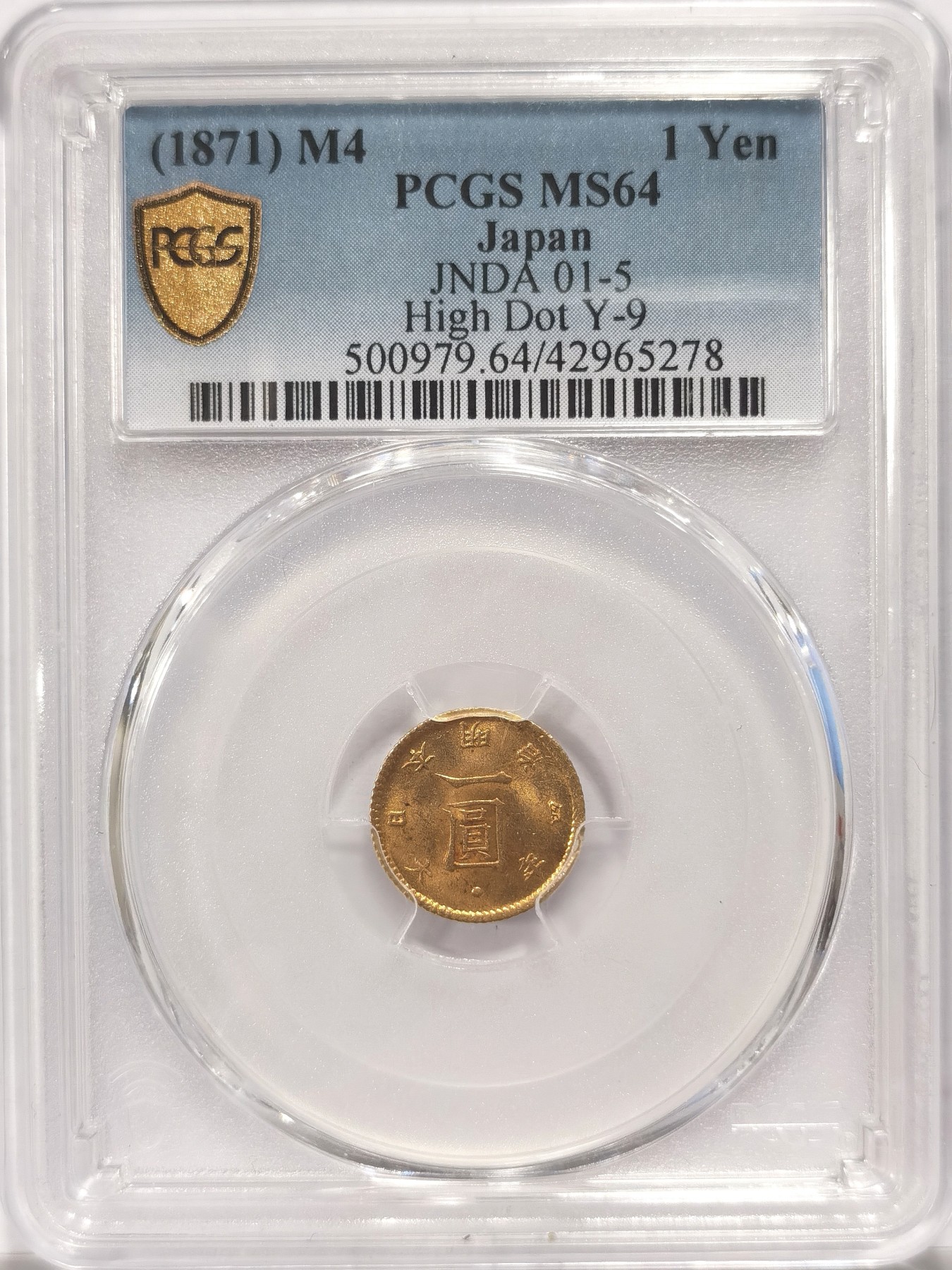 博洋堂世界钱币拍卖第036期（全场包邮） PCGS MS64 日本明治四年一圆金币