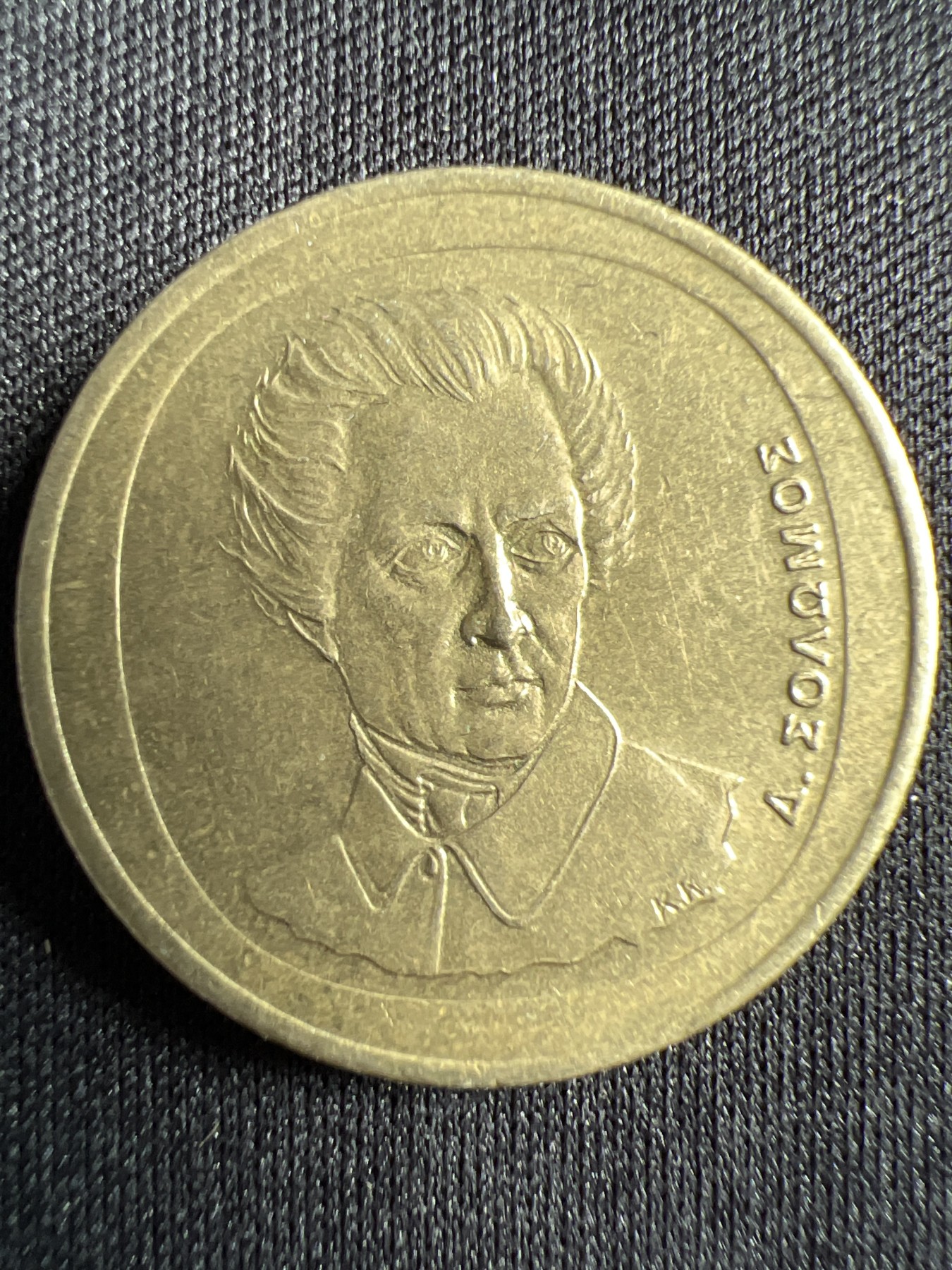 泡泡堂第367期  硬币专场 （无押金，捡漏，全场20包邮，偏远地区除外，接收代拍业务） 希腊20分