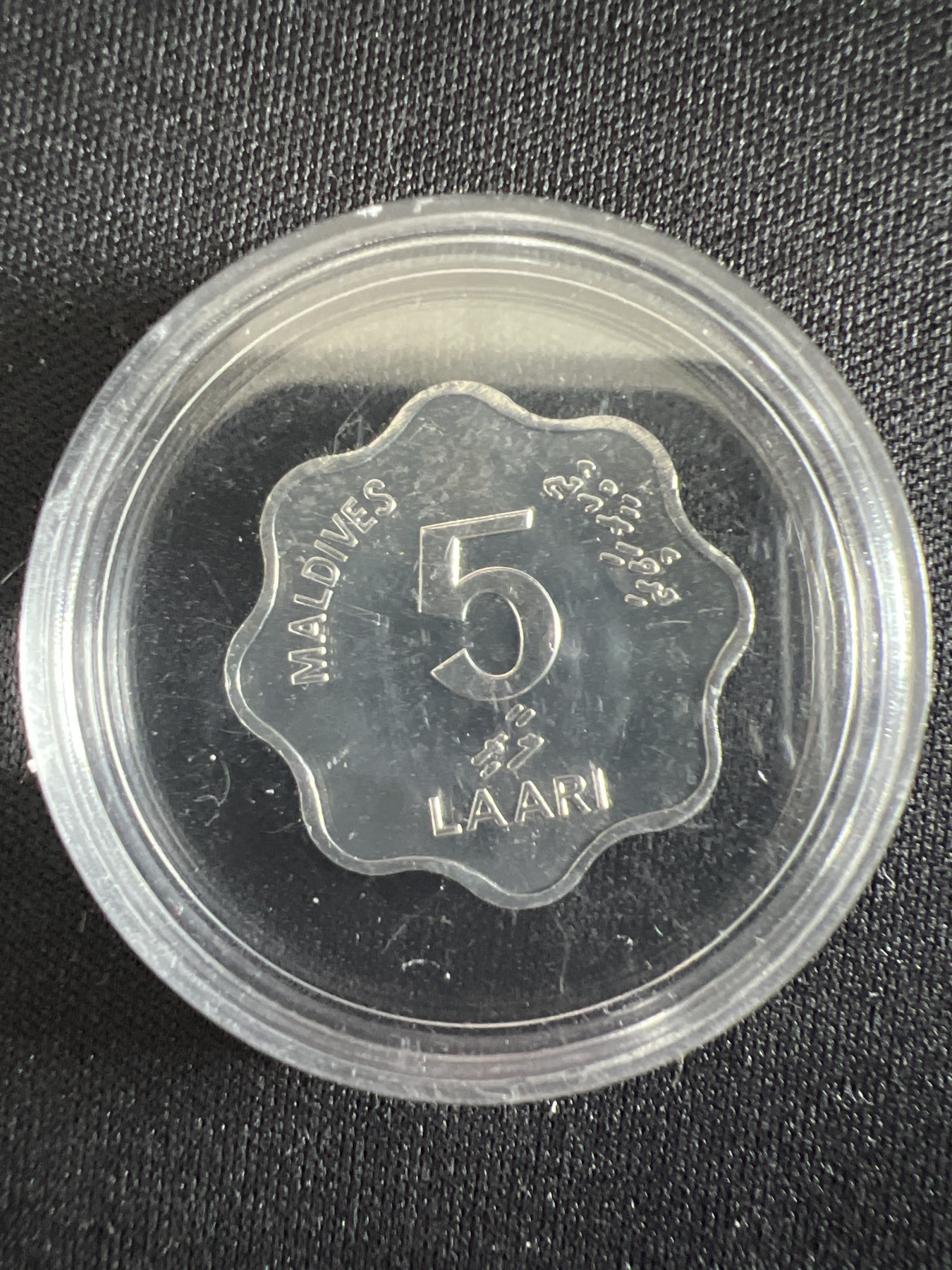 泡泡堂第367期  硬币专场 （无押金，捡漏，全场20包邮，偏远地区除外，接收代拍业务） 马尔代夫铝质5拉雷梅花异形纪念币