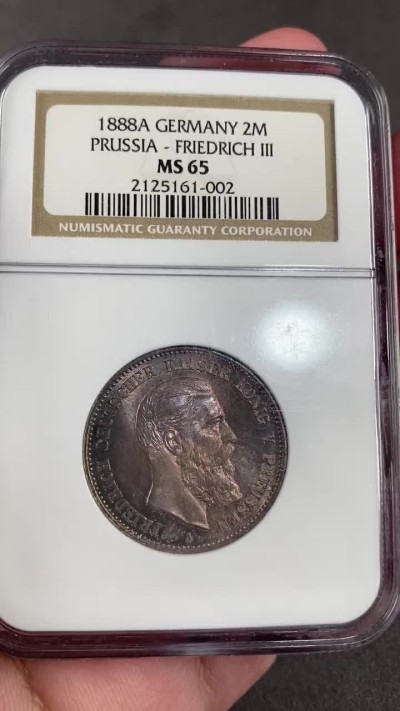 万国钱币拍卖第013期（视频直播专场） NGC MS65 1888年德国普鲁士经典三皇2马克 顶级幻彩