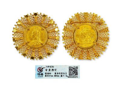 2023年德泉缘夏季钱币拍卖会 - 维多利亚女王金质胸针一枚