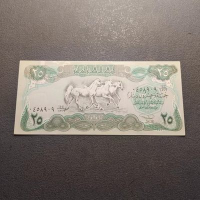 0起1加-纯粹捡漏拍-220纸币专场 - 【阿拉伯】伊拉克2003年25第纳尔