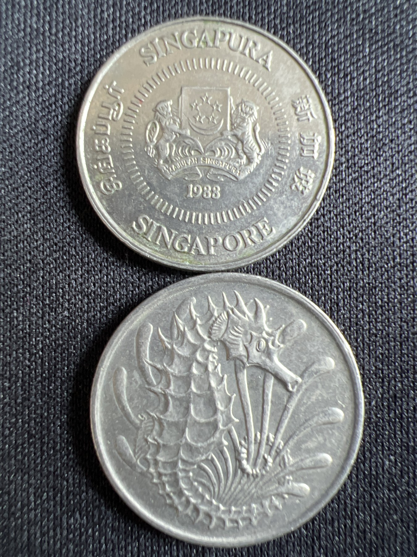 泡泡堂第367期  硬币专场 （无押金，捡漏，全场20包邮，偏远地区除外，接收代拍业务） 新加坡十分两种