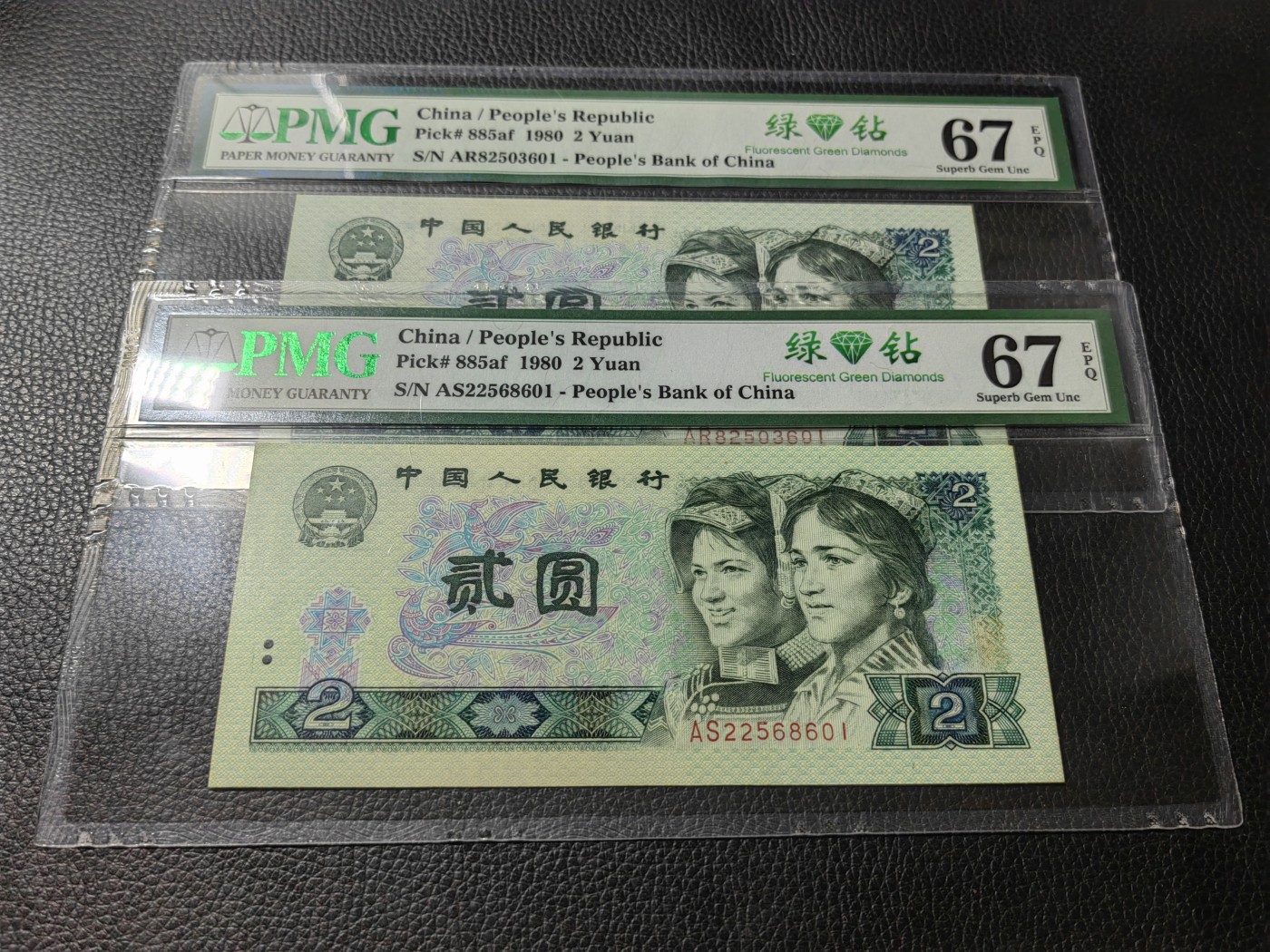 洪涛臻品批发群 精选邮票限时拍卖第三百三十七期  PMG评级精品无47绿钻双冠尾三同一对【AR82503601】【AS22568601】★三版玩水印✔四版玩荧光★四版精品荧光品种   绿💎钻   PMG评级币一枚，全程带手套拆捆，绝中绝送评，纸币无汗渍无触痕，品相过硬，紫光灯下荧光效果完美。四版收藏投资首选品种，下一个车工，底部建仓，未来一定有意想不到的收获！