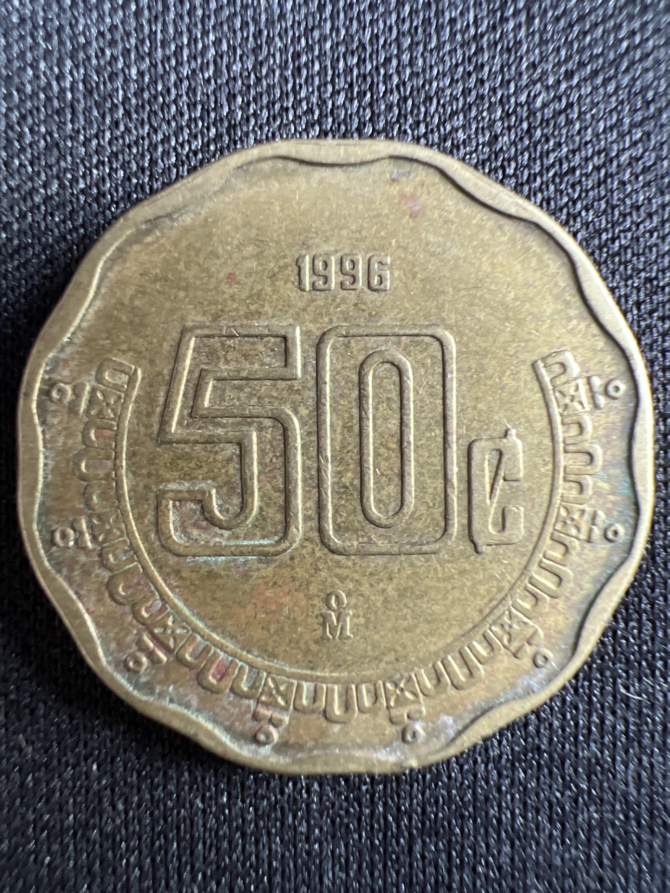 泡泡堂第367期  硬币专场 （无押金，捡漏，全场20包邮，偏远地区除外，接收代拍业务） 墨西哥50C