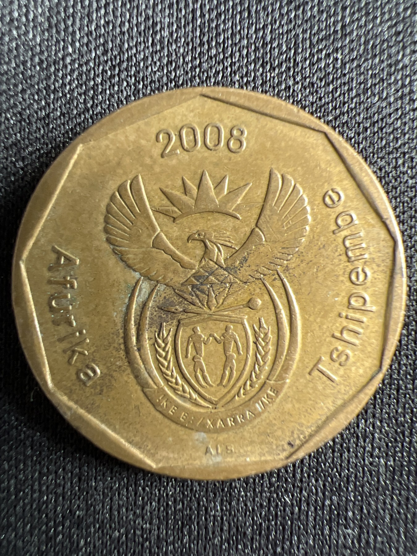 泡泡堂第367期  硬币专场 （无押金，捡漏，全场20包邮，偏远地区除外，接收代拍业务） 南非50C