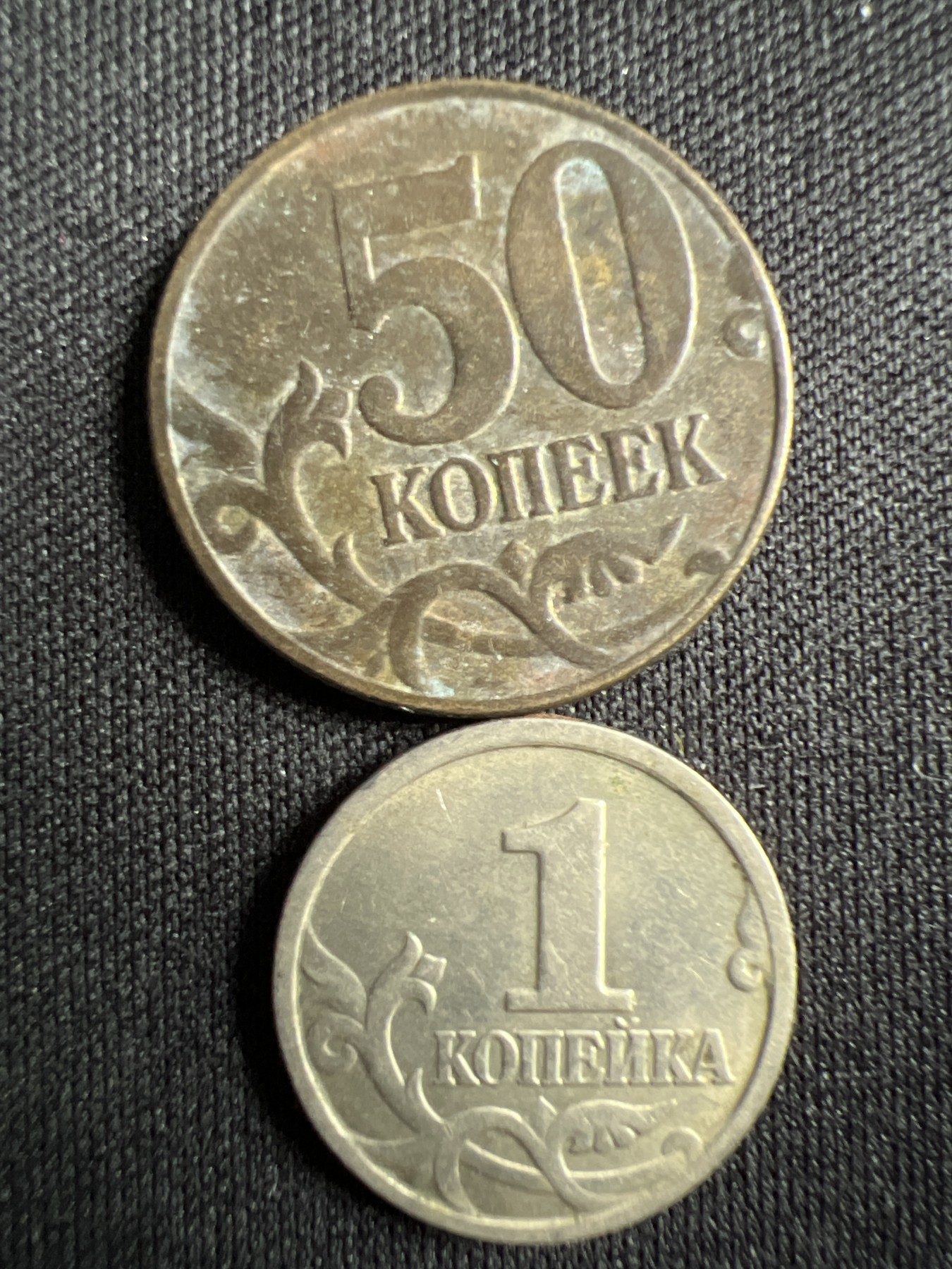 泡泡堂第367期  硬币专场 （无押金，捡漏，全场20包邮，偏远地区除外，接收代拍业务） 俄罗斯2枚