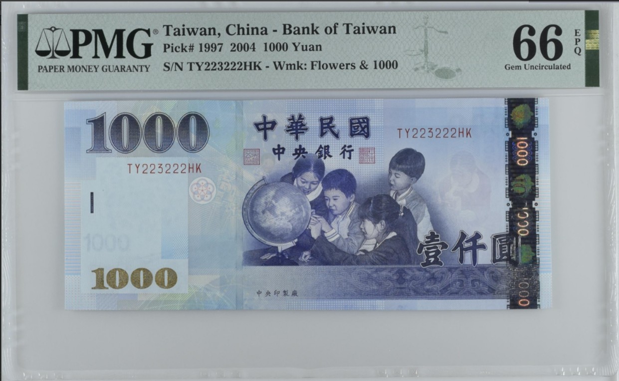 《张总收藏》112期—精品外币 众多靓号 满分法罗 冠军si神 中国台湾2004年1000元PMG66E数二豹子号222