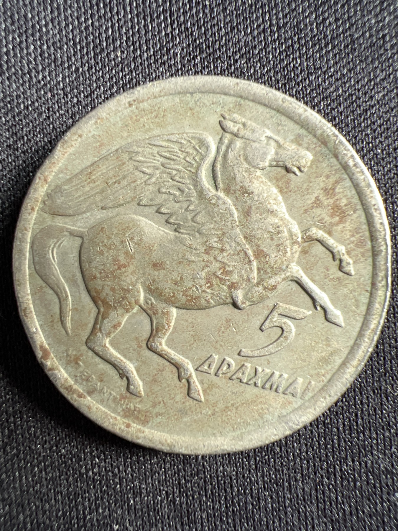 泡泡堂第367期  硬币专场 （无押金，捡漏，全场20包邮，偏远地区除外，接收代拍业务） 希腊5雷普塔