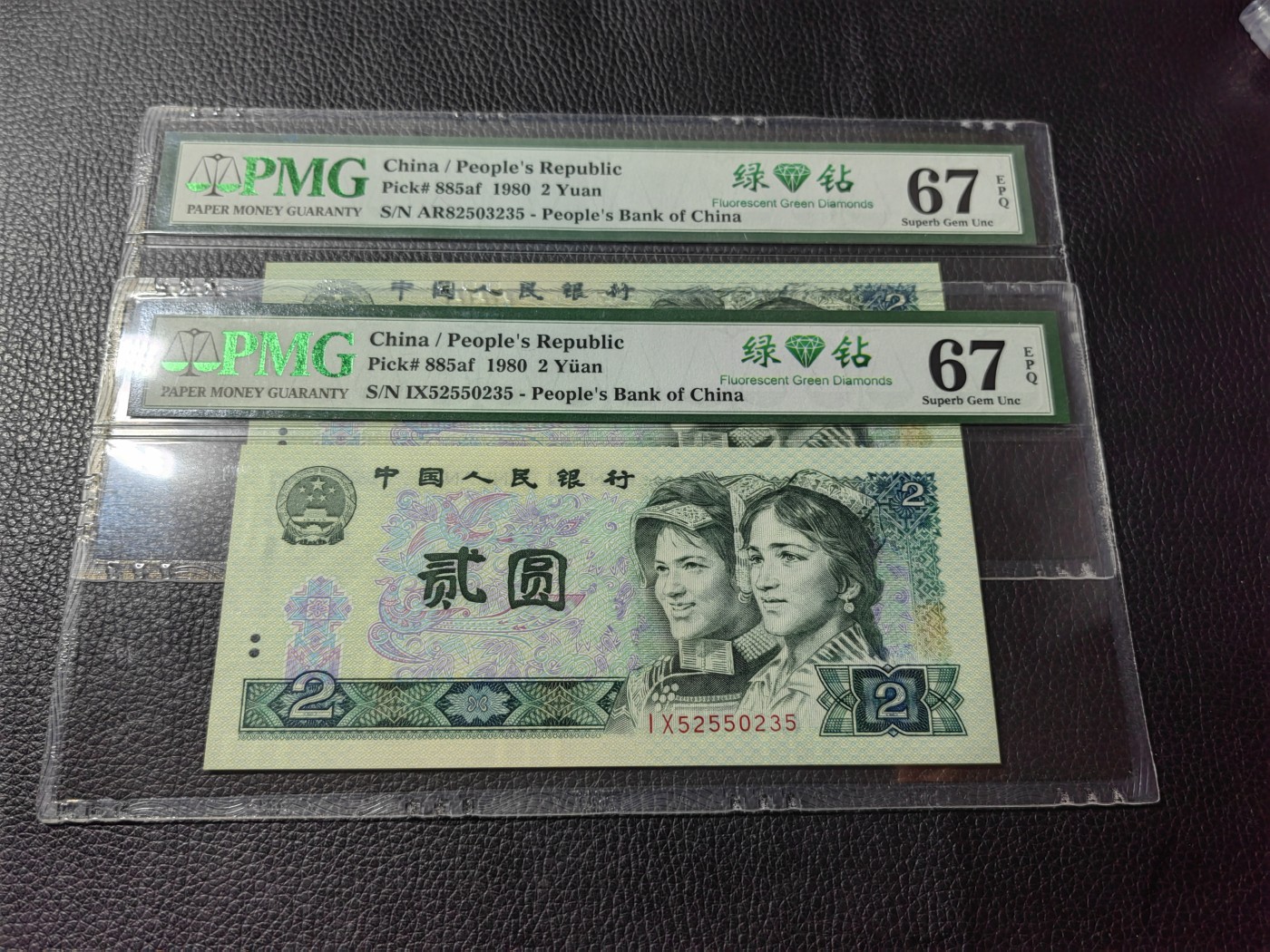 洪涛臻品批发群 精选邮票限时拍卖第三百三十九期  PMG评级精品无47绿钻双冠尾三同一对【AR82503235】【IX52550235】★三版玩水印✔四版玩荧光★四版精品荧光品种   绿💎钻   PMG评级币一枚，全程带手套拆捆，绝中绝送评，纸币无汗渍无触痕，品相过硬，紫光灯下荧光效果完美。四版收藏投资首选品种，下一个车工，底部建仓，未来一定有意想不到的收获！