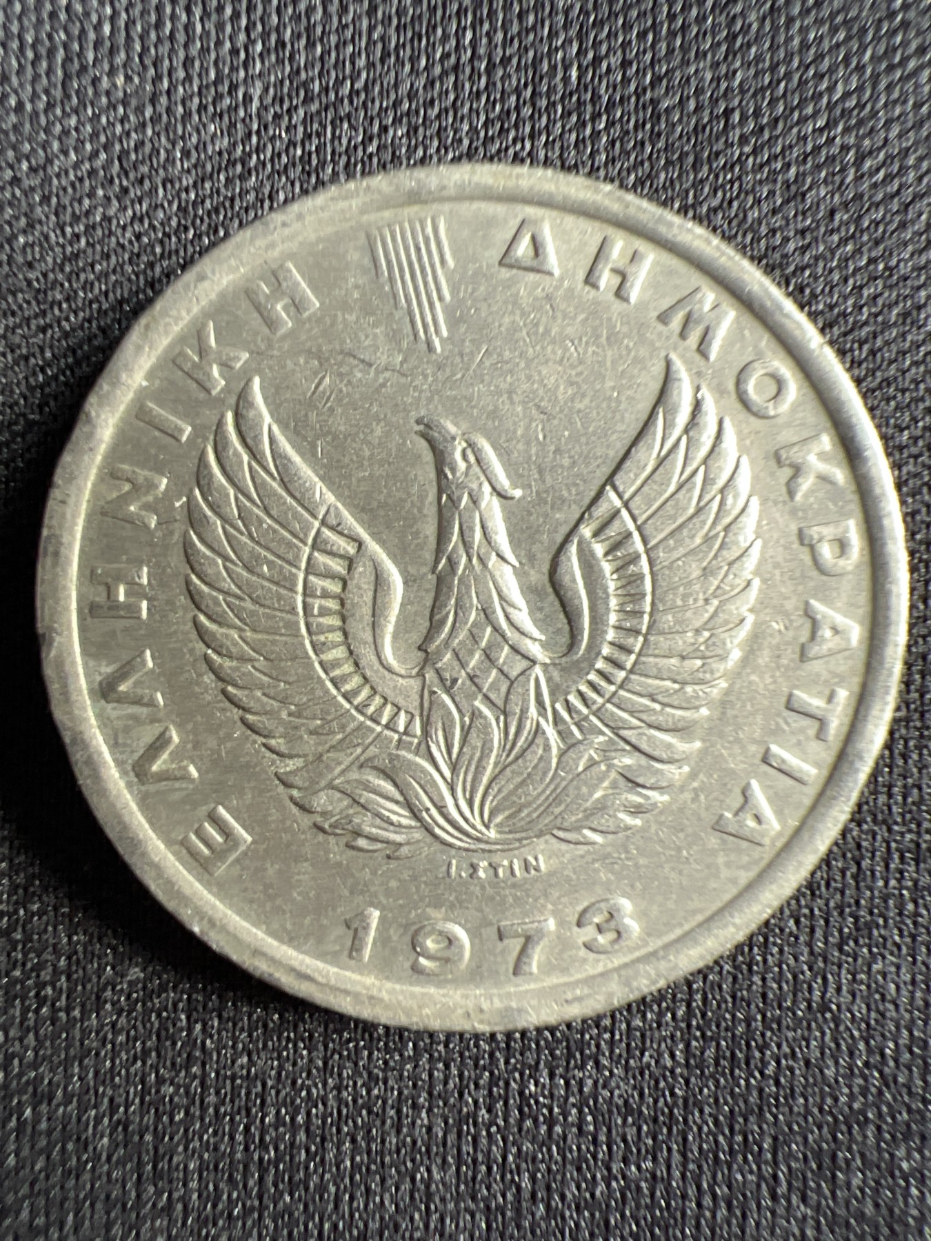 泡泡堂第367期  硬币专场 （无押金，捡漏，全场20包邮，偏远地区除外，接收代拍业务） 希腊5雷普塔