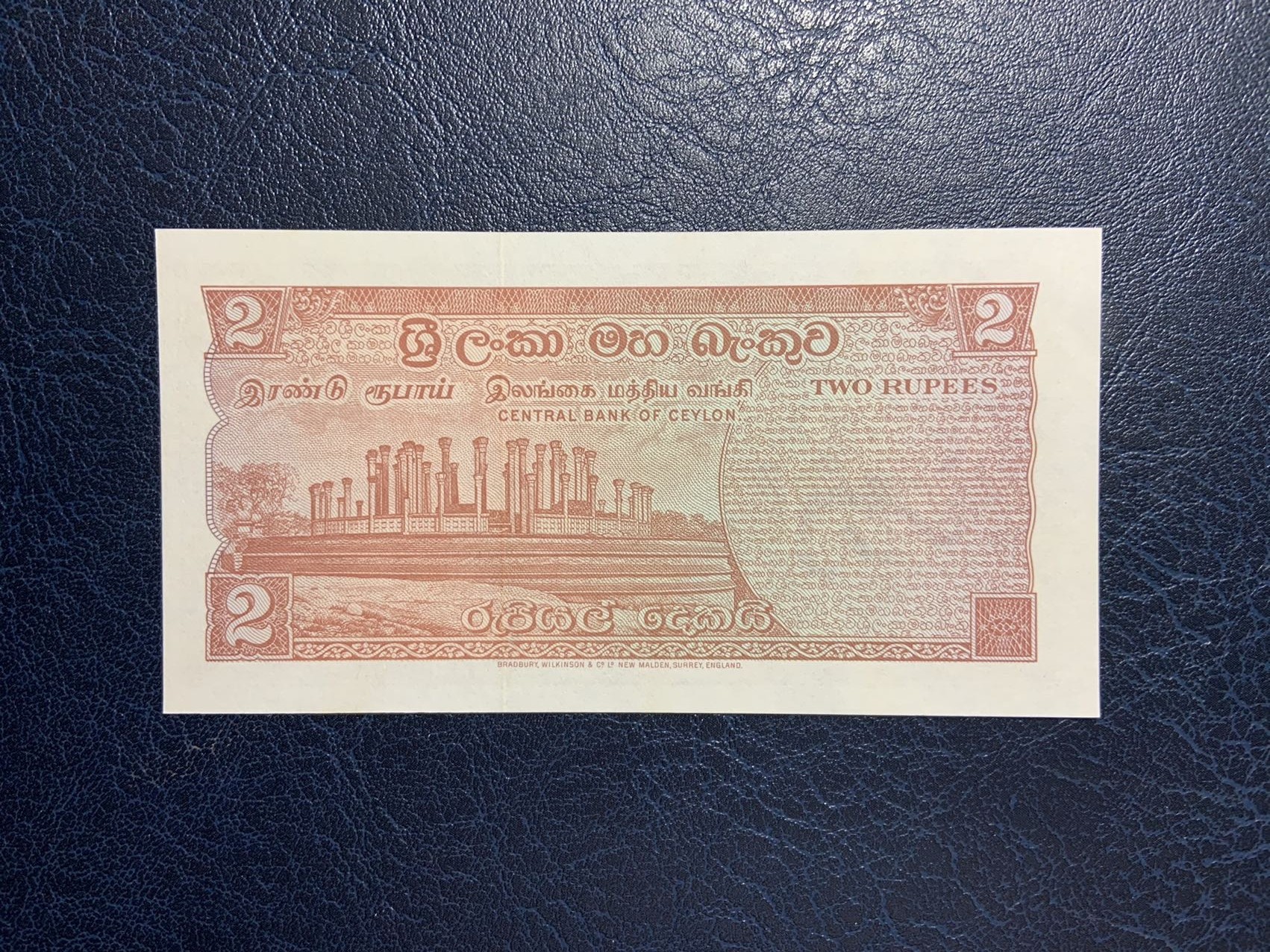 收藏联盟Quantum Auction 第277期拍卖  斯里兰卡1974年2卢比 品相UNC