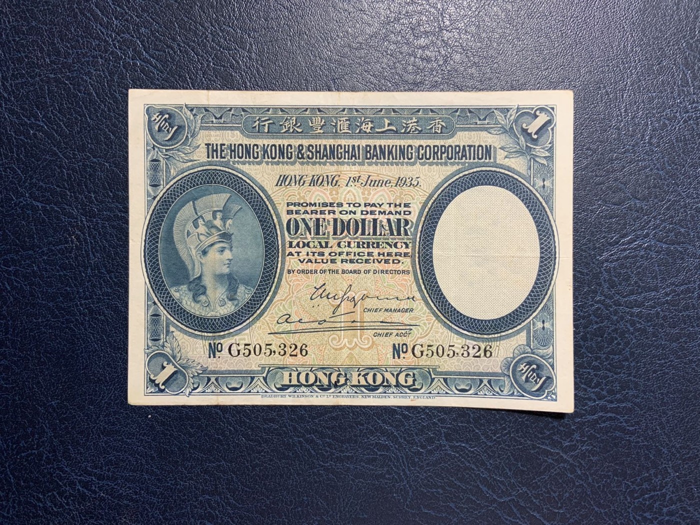 收藏联盟Quantum Auction 第277期拍卖  香港汇丰银行1935年1元 品相如图 稀少 BWC代印