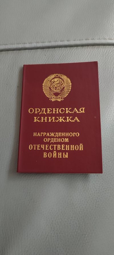 大狸子的拍卖会(第10期)，周四晚7点开始 - 苏联852证书一本