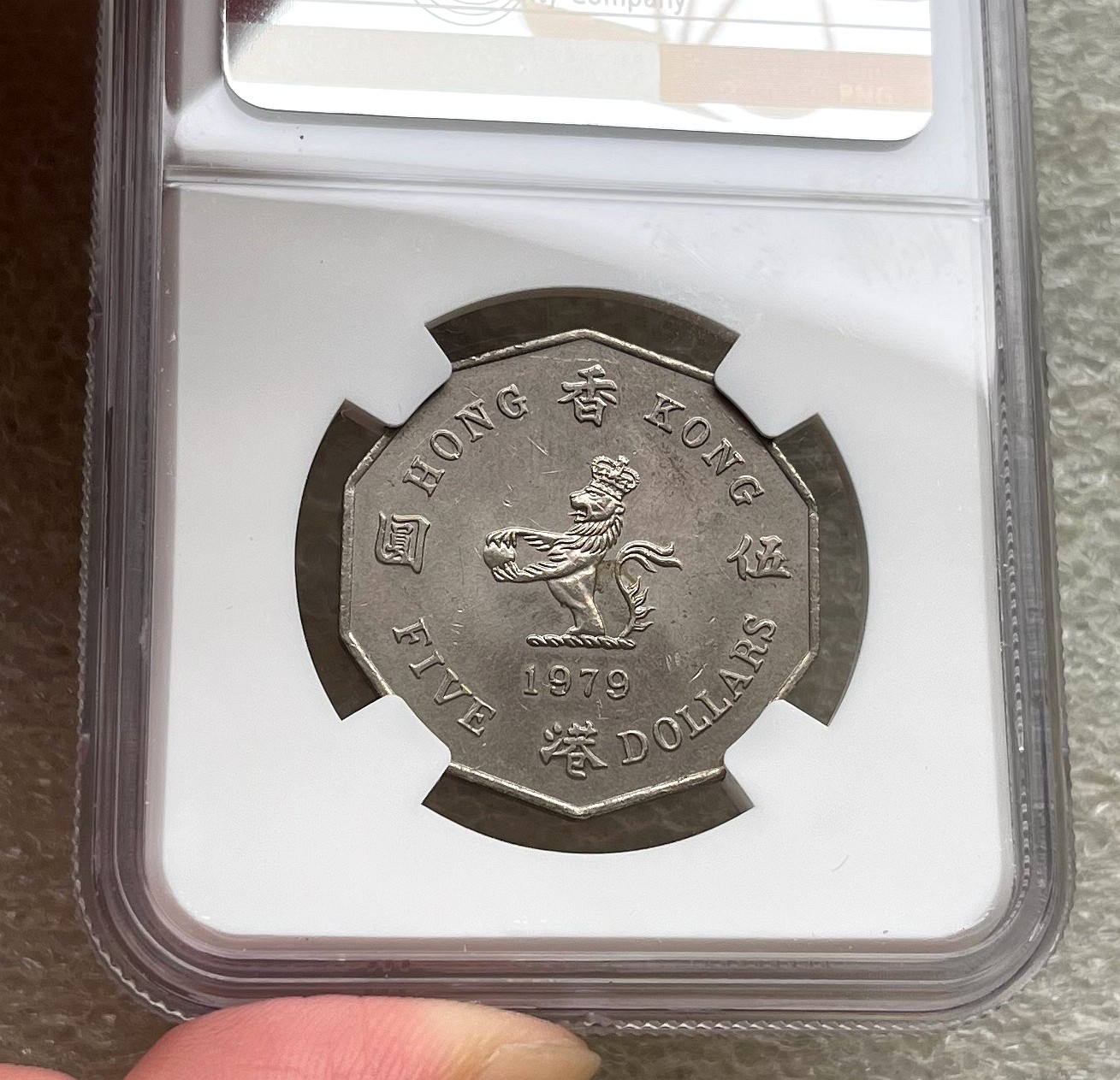 北越1946年2盾铜币、1958年5盾中国代印钞，苏联铜章，俄罗斯、吉尔吉斯斯坦纪念银币，古罗马铜币，五铢、南宋铜钱、康熙满汉局，彼得堡世界钱币勋章拍卖第63期