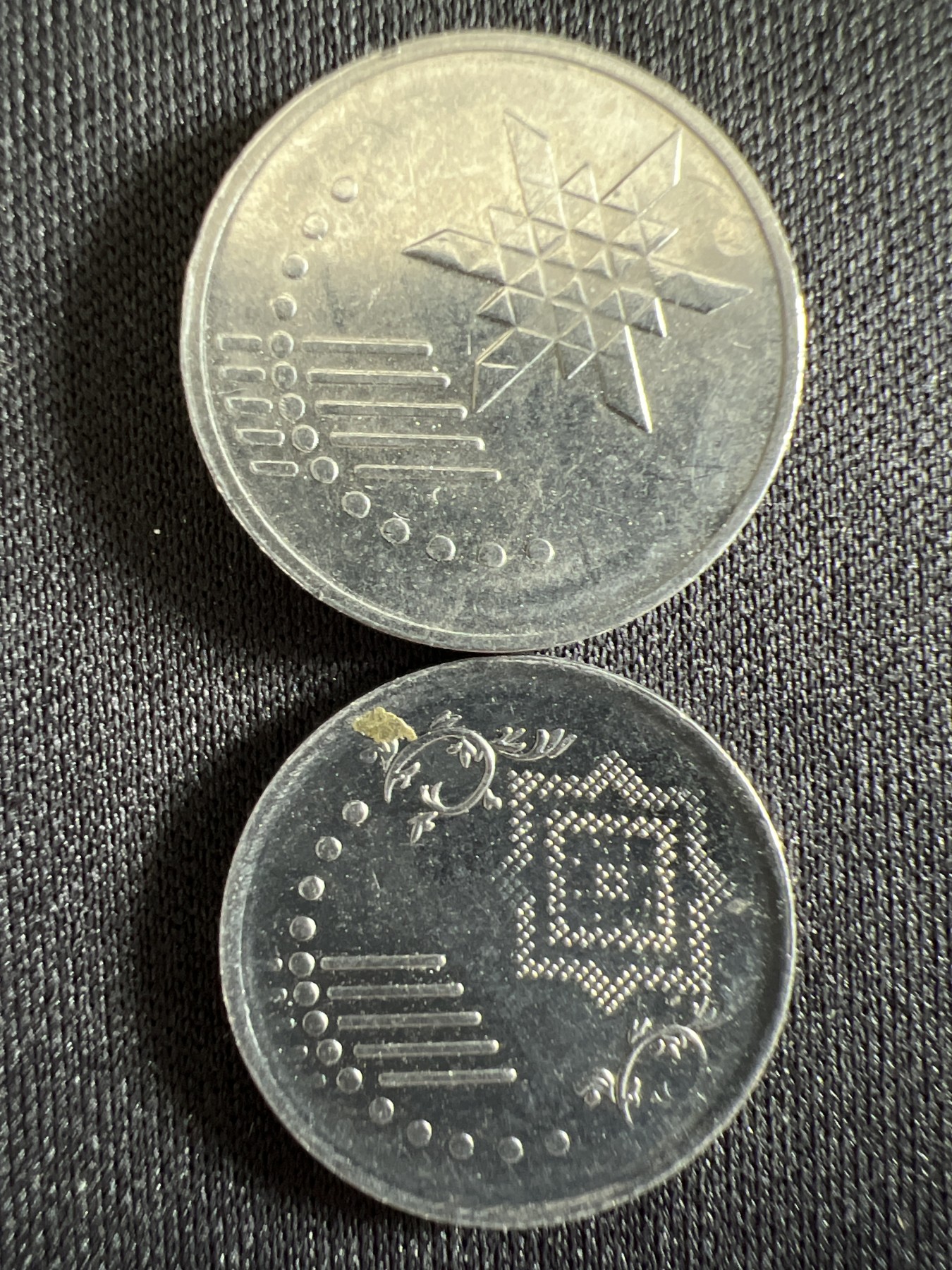 泡泡堂第368期  硬币专场 （无押金，捡漏，全场20包邮，偏远地区除外，接收代拍业务） 马来西亚两枚