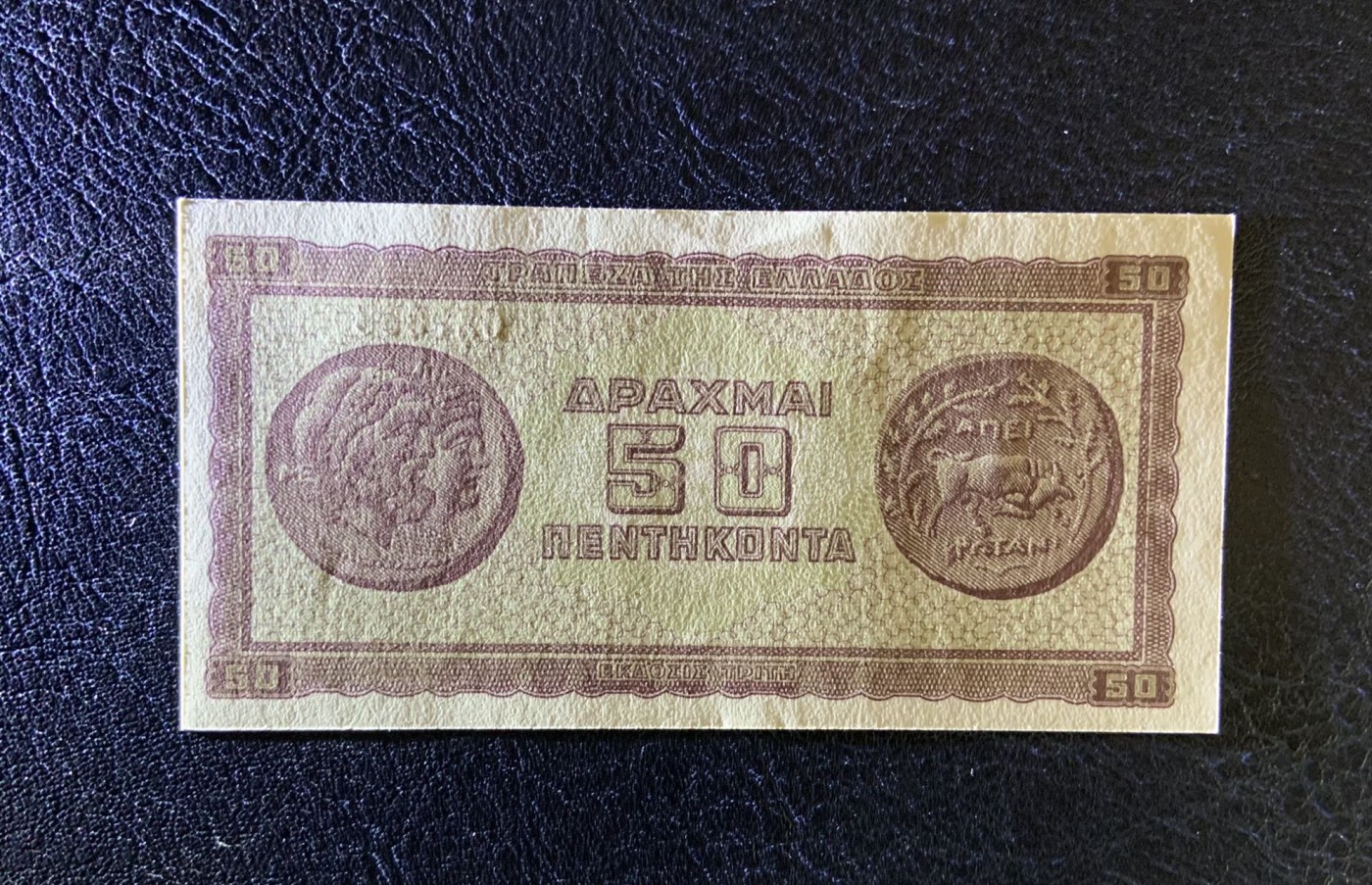 收藏联盟Quantum Auction 第277期拍卖  希腊1943年50德拉克马 品相UNC 自带纸张纹路 其他状态参考图片