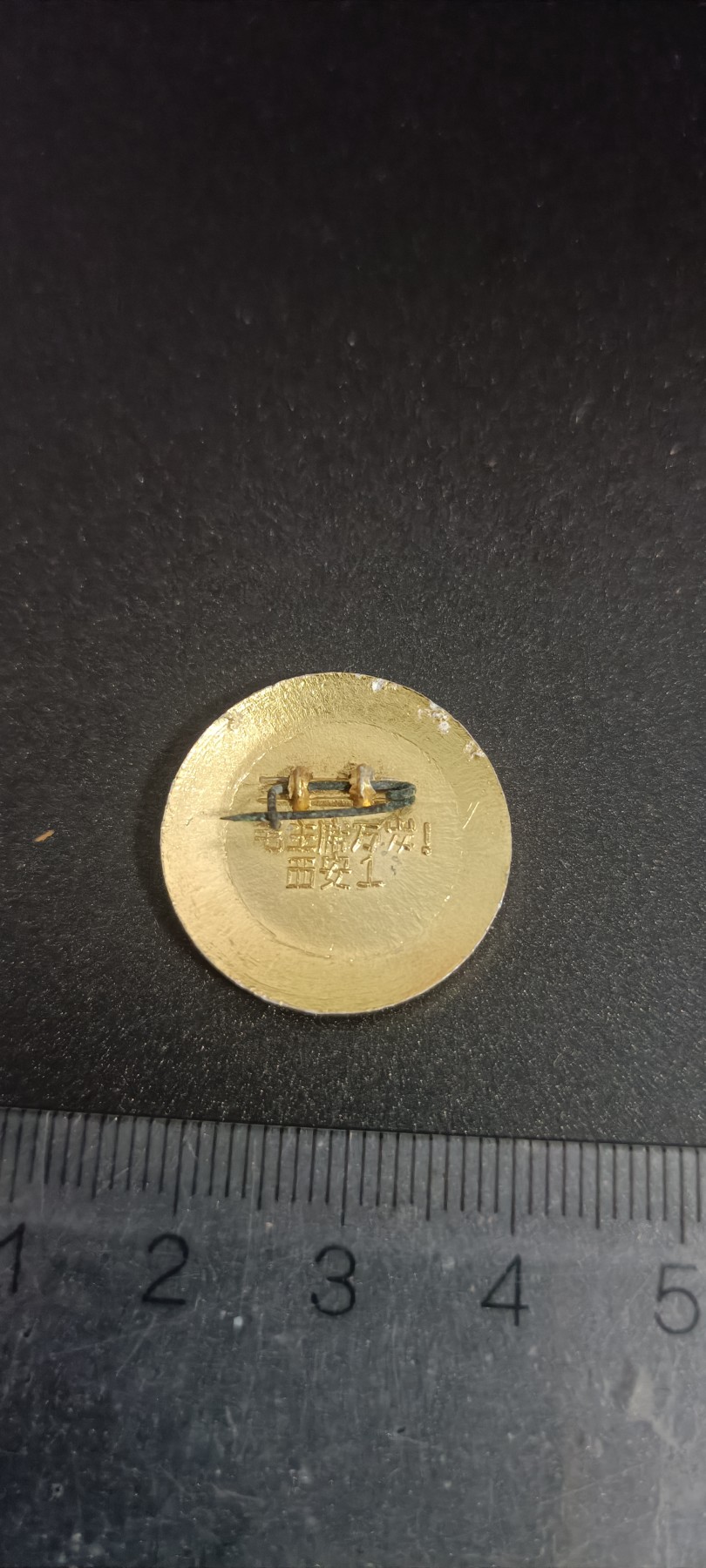 全场0起，红色文献，猫章，东德章等 侧脸军帽