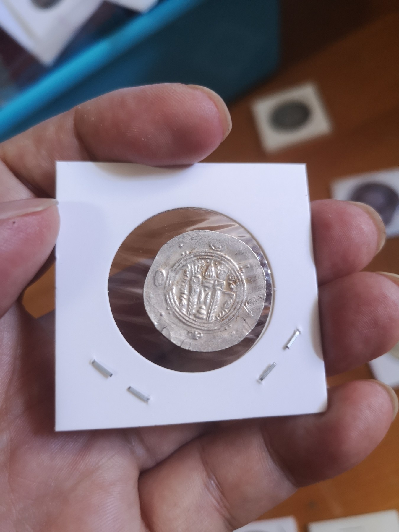 长老汇第25场老银币拍卖 古波斯萨珊王朝1德银币
