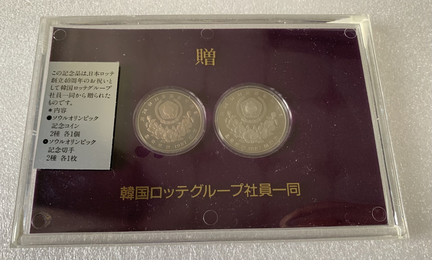 瓶子🏺第102期拍卖会  韩国奥运会精制纪念币  2枚套 原盒