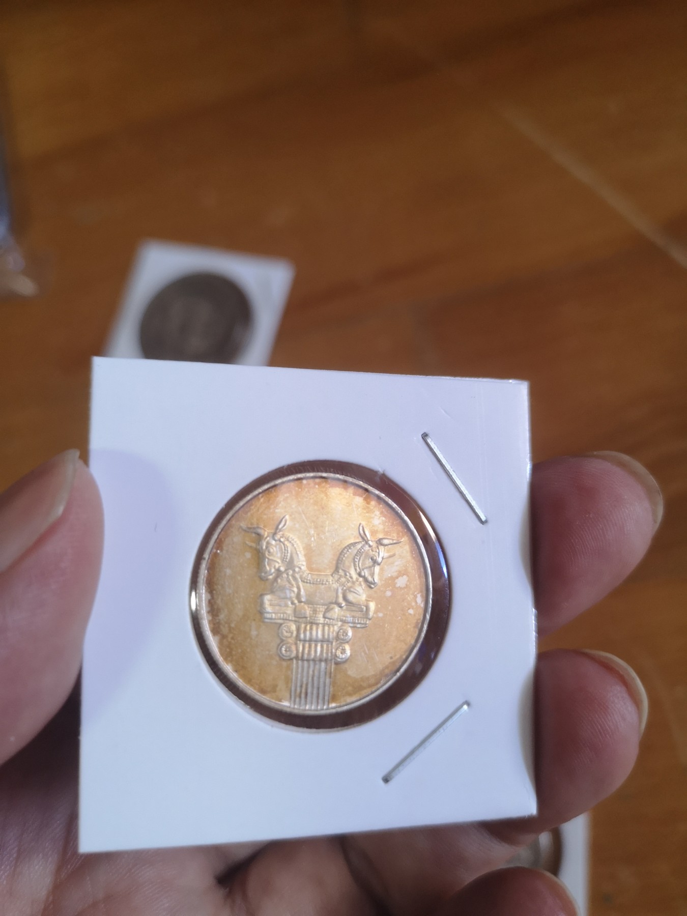 长老汇第25场老银币拍卖 1971伊朗帝国25R挥刀狮子银币，金色包浆