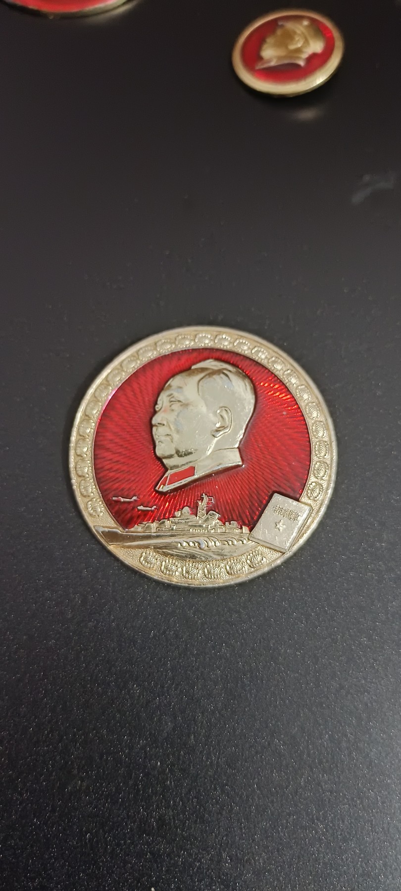 全场0起，红色文献，猫章，东德章等 大背头，均舰，飞机，猫选