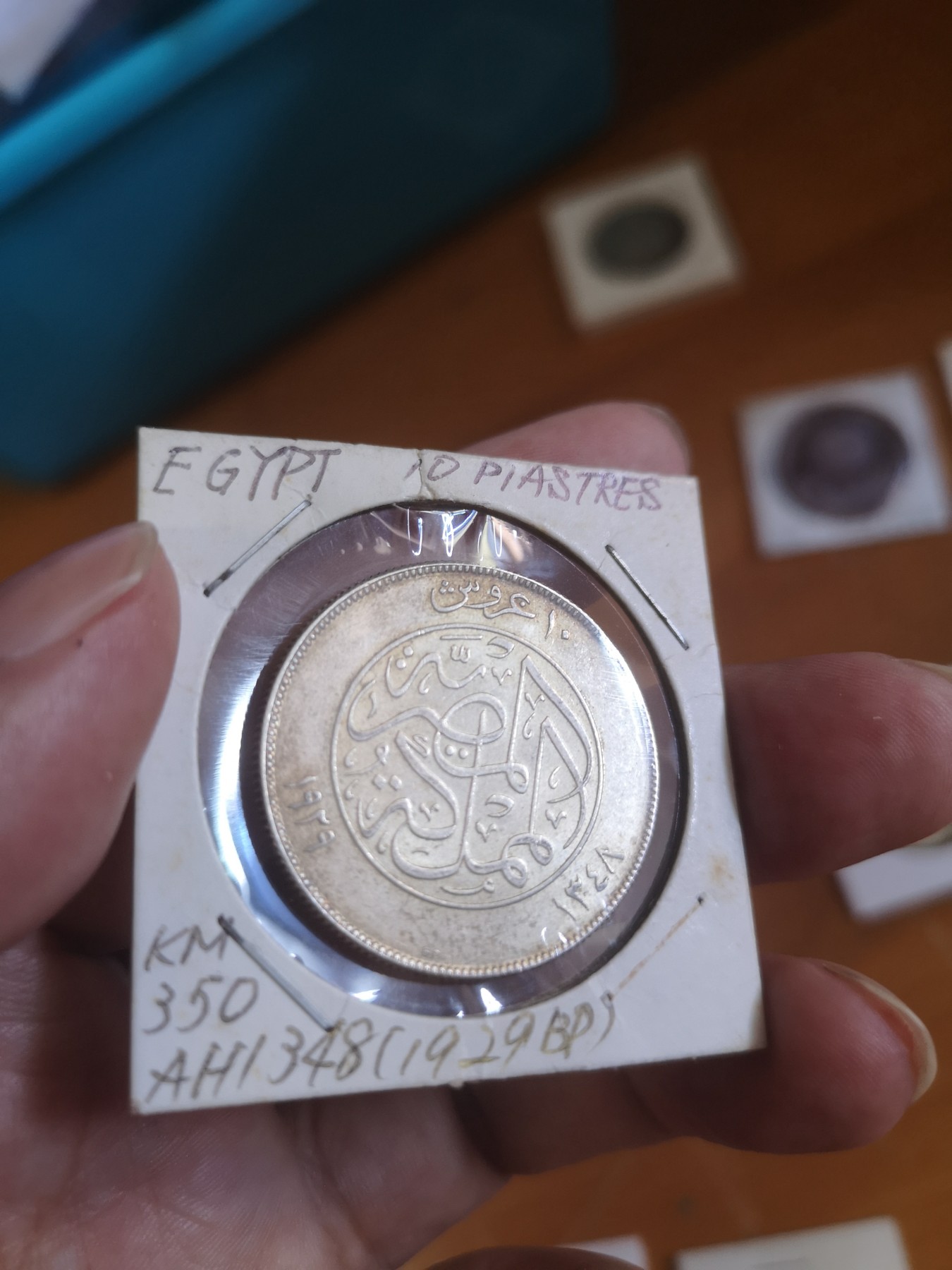 长老汇第25场老银币拍卖 1929埃及福阿德一世10皮阿斯特银币