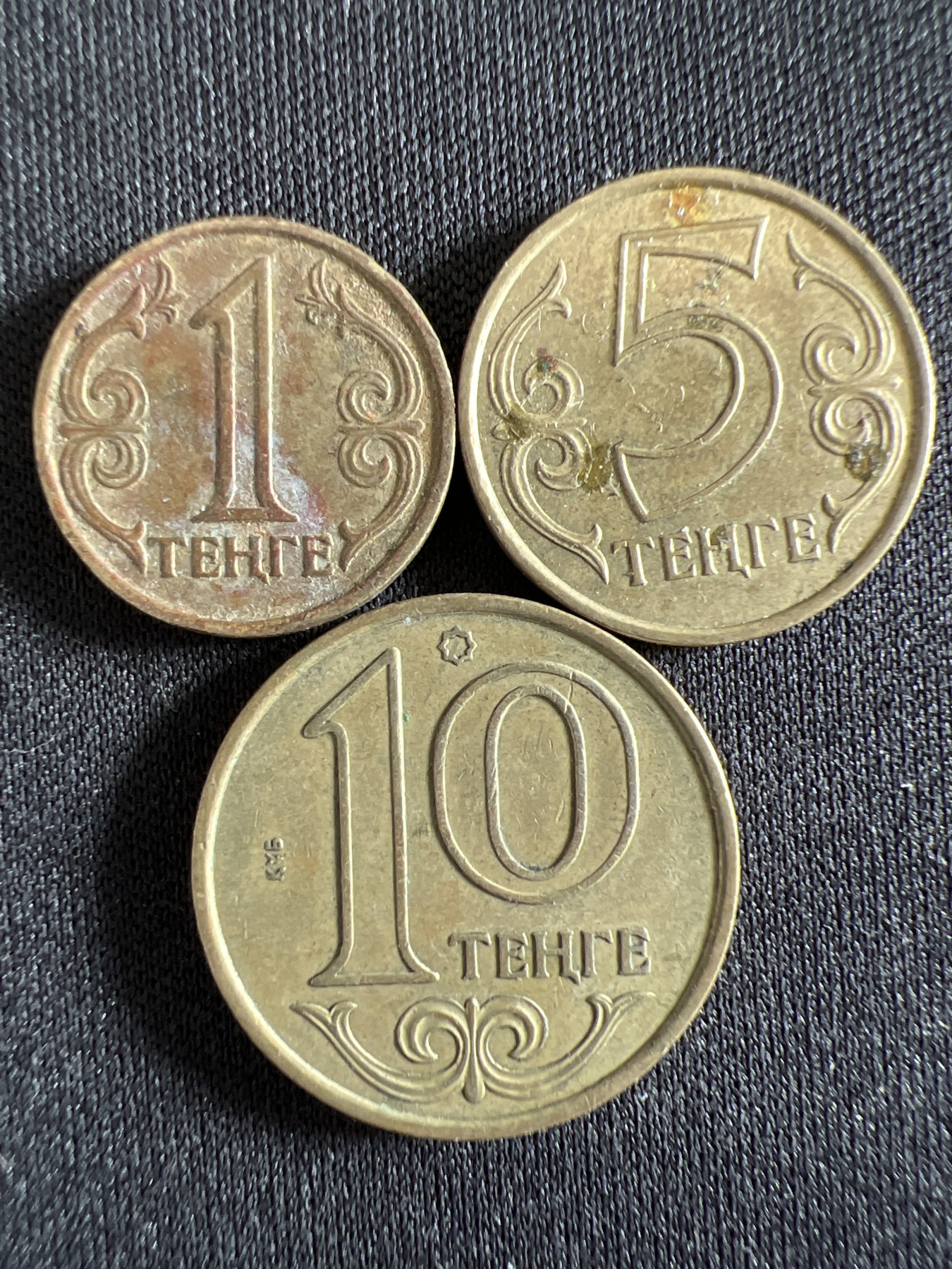 泡泡堂第368期  硬币专场 （无押金，捡漏，全场20包邮，偏远地区除外，接收代拍业务） 哈萨克斯坦三枚