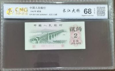长江大桥二角 乱蛇号 - 长江大桥二角 乱蛇号