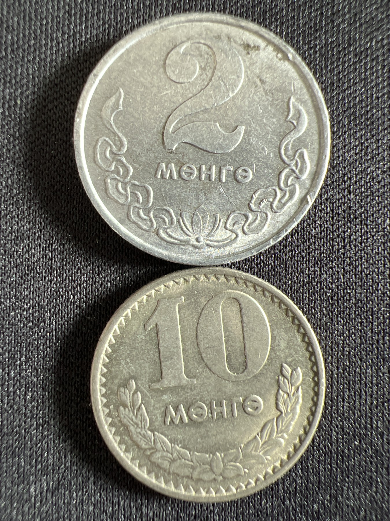 泡泡堂第368期  硬币专场 （无押金，捡漏，全场20包邮，偏远地区除外，接收代拍业务） 蒙古两枚