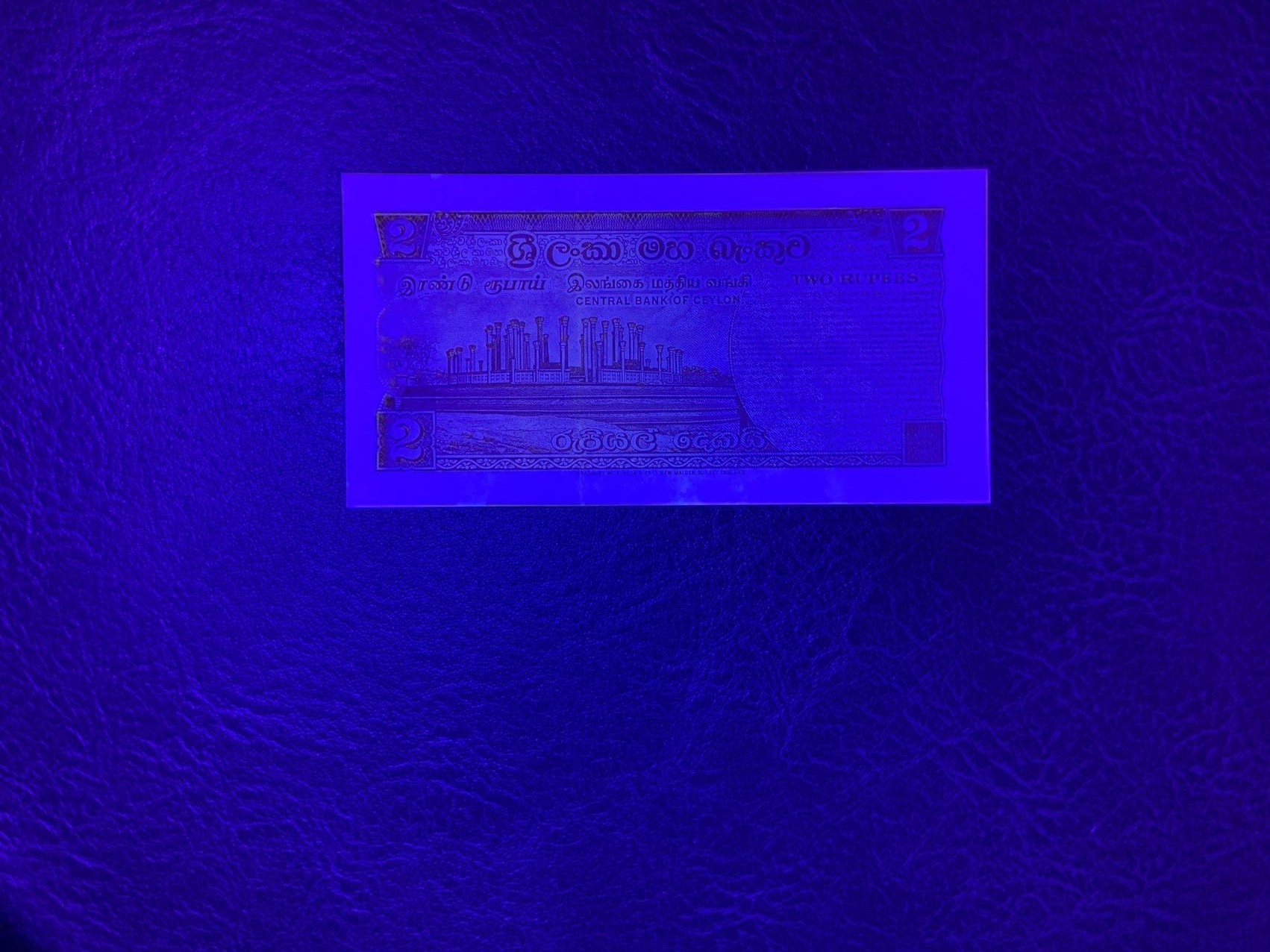 收藏联盟Quantum Auction 第277期拍卖  斯里兰卡1974年2卢比 品相UNC