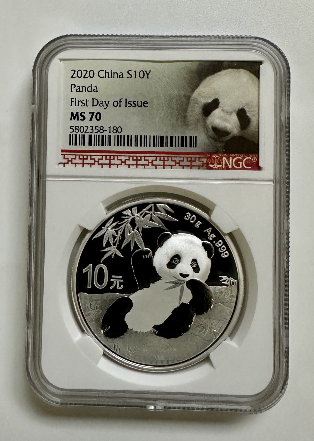 【金钰满堂钱币】拍卖第九期 福利多多 大家多多捧场 2020年熊猫30克银币评级NGC70分 首日发行版