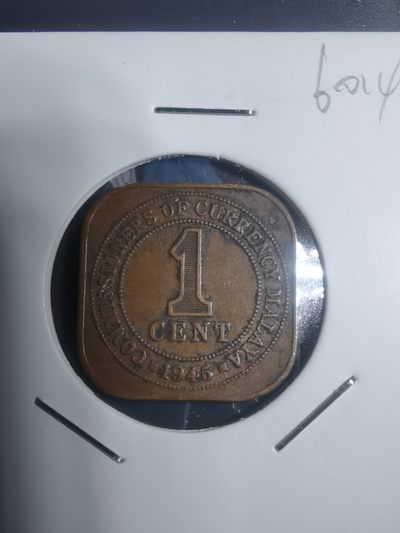 沼泽如烟--第60场 - 马来亚1945年一分