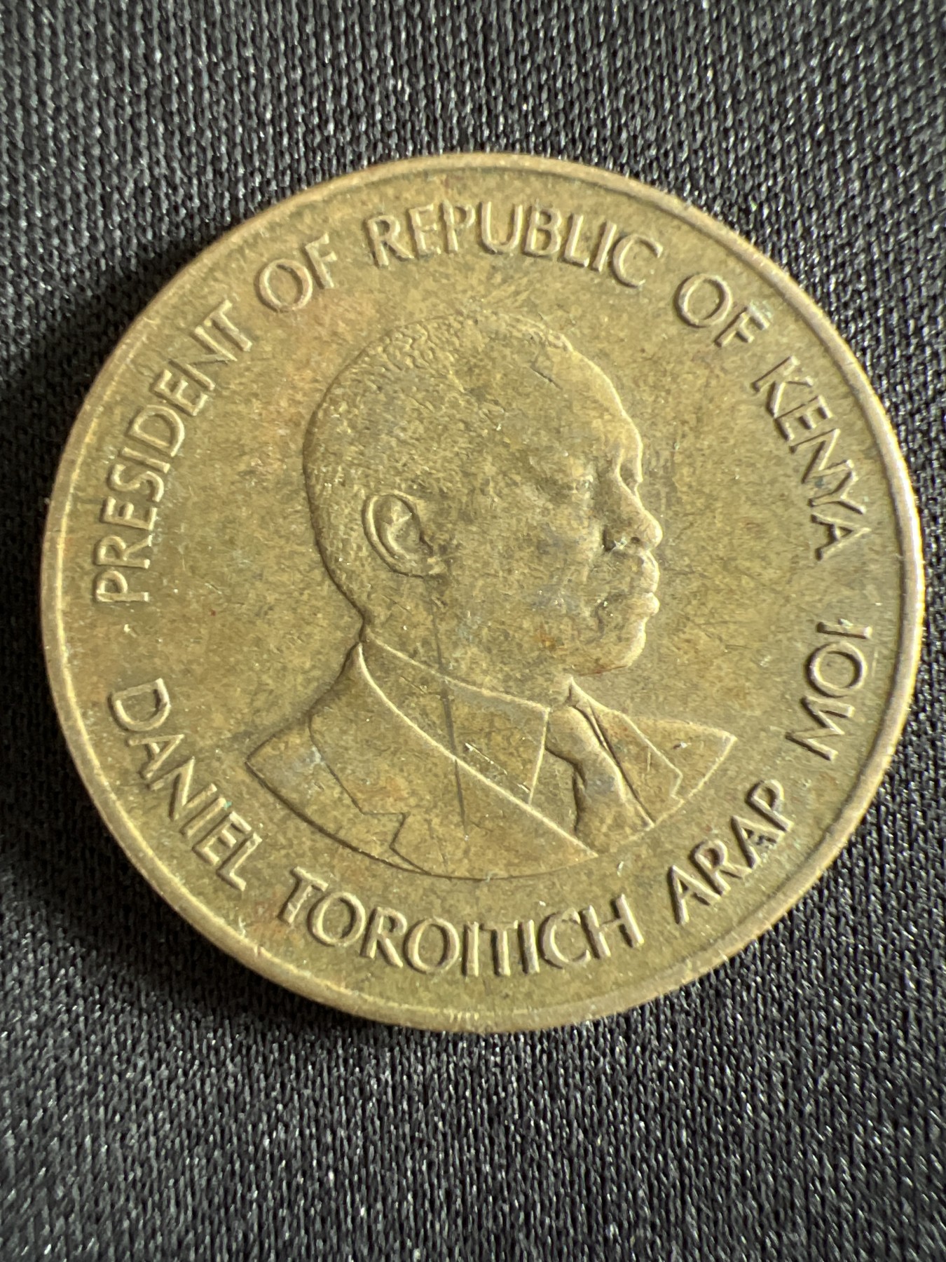 泡泡堂第368期  硬币专场 （无押金，捡漏，全场20包邮，偏远地区除外，接收代拍业务） 肯尼亚五分