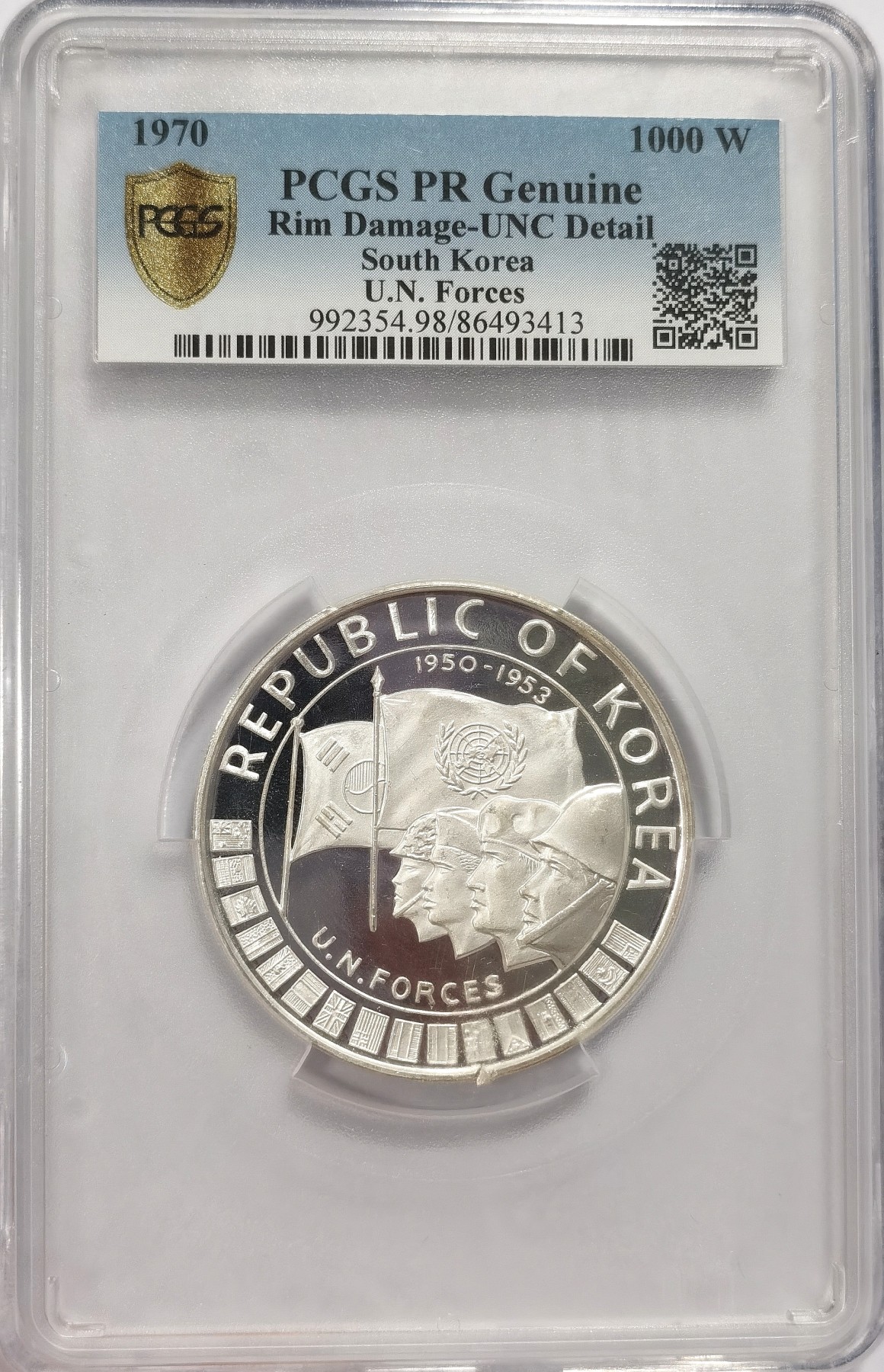 博洋堂世界钱币拍卖第037期（全场包邮） PCGS PRUNC 韩国1970年1000元联合国军20周年纪念大银币，发行量4050枚，少见