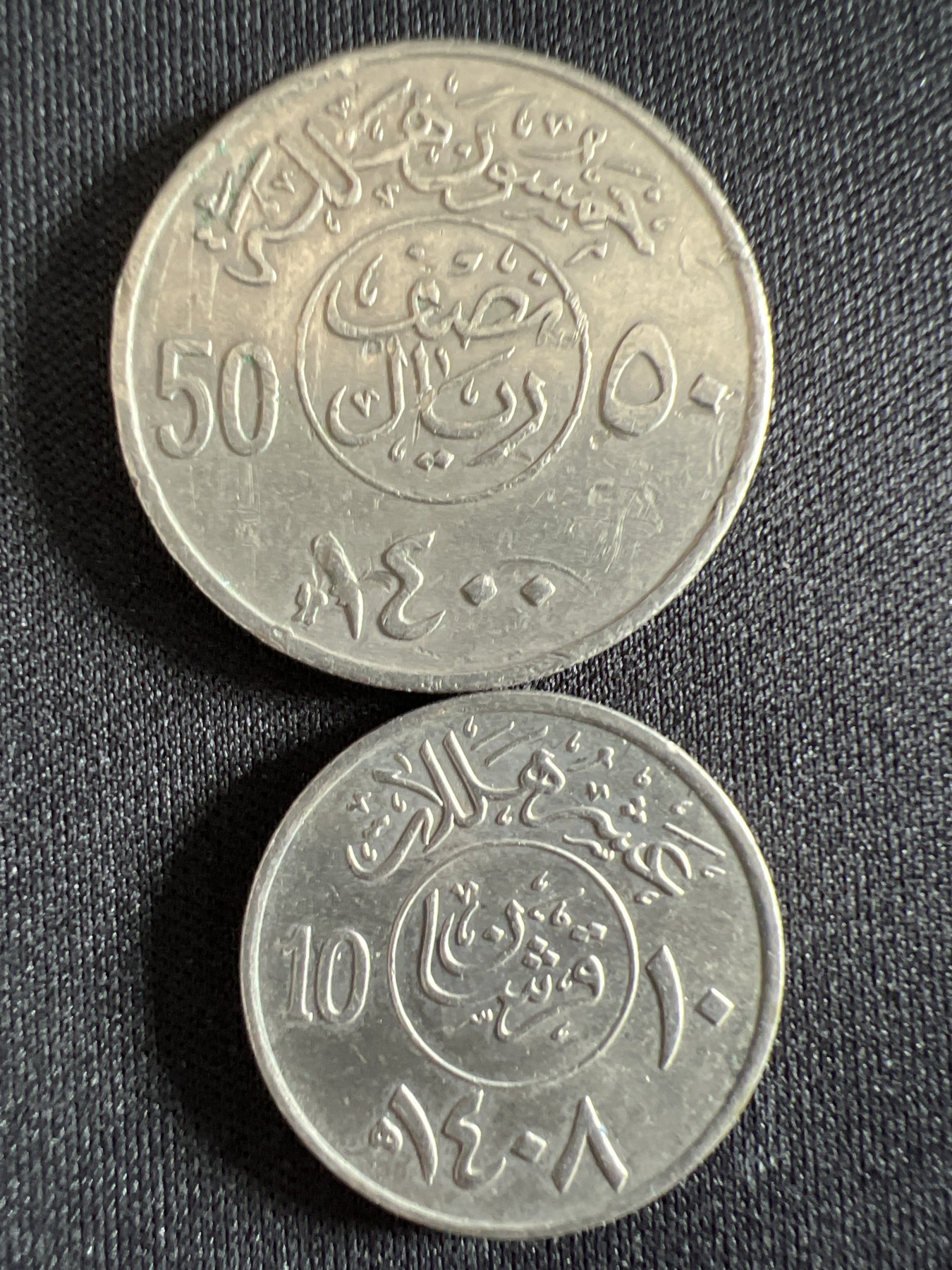 泡泡堂第368期  硬币专场 （无押金，捡漏，全场20包邮，偏远地区除外，接收代拍业务） 沙特2枚