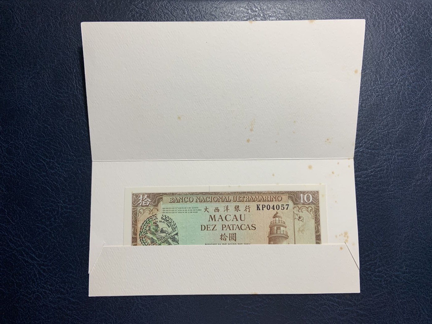 收藏联盟Quantum Auction 第277期拍卖  澳门大西洋银行1988年10元赛车纪念钞 品相UNC- 带原册 非常稀少