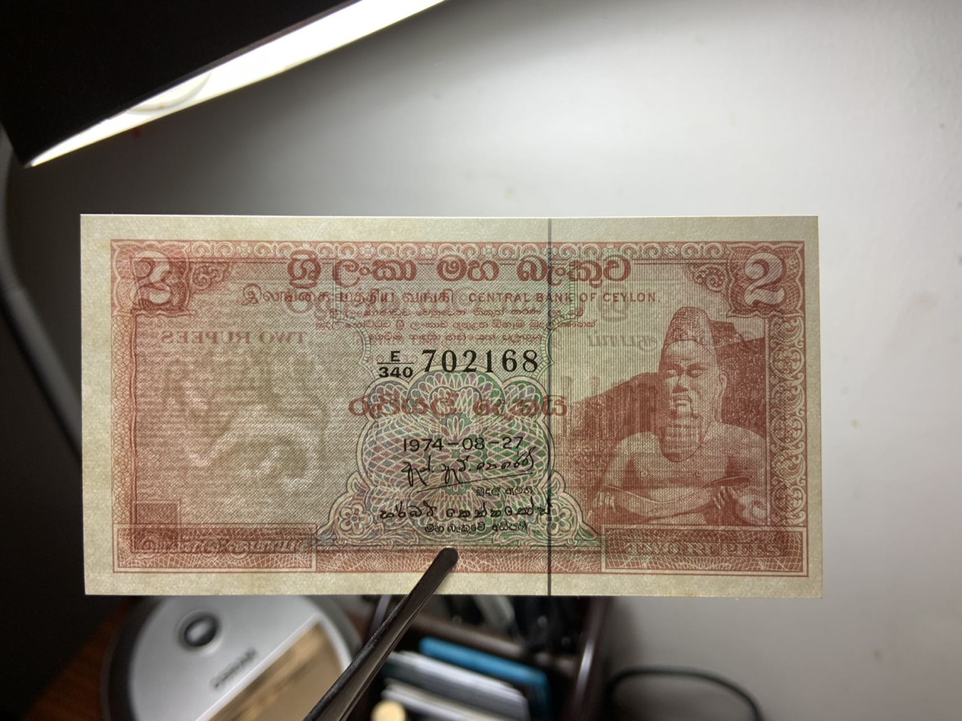 收藏联盟Quantum Auction 第277期拍卖  斯里兰卡1974年2卢比 品相UNC
