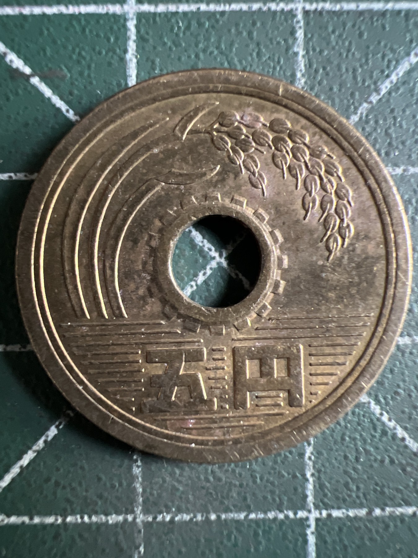 泡泡堂第370期  硬币专场 （无押金，捡漏，全场20包邮，偏远地区除外，接收代拍业务） 日本五元